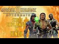 Mortal Kombat Aftermath Story Explained In Hindi