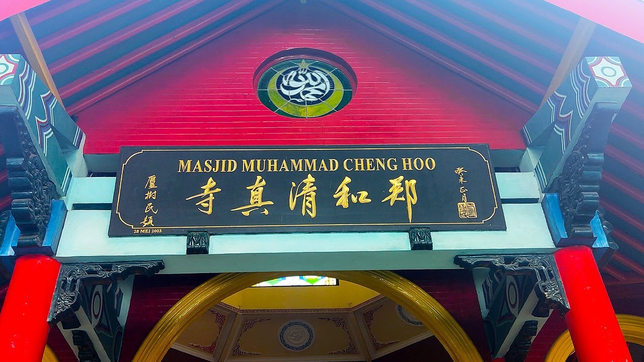MUHAMMAD CHENG HOO MOSQUE 🚶 Walk Around Surabaya From Hi-Tech Mall to Beautiful Chinese Style Mosque