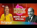 Friday Rewind with RJ Adaa | Mohammad Rafi Special | Best Of Mohd Rafi Hit Songs | #FridayRewind
