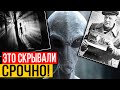 ОБ ЭТОМ УПОРТНО МОЛЧАТ!!! СЕКРЕТНЫЕ ПРОЕКТЫ УЧЕНЫХ СТОИЛИ ИМ ЖИ3HИ! 23.05.2021 ДОКУМЕНТАЛЬНЫЙ ФИЛЬМ