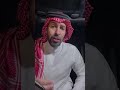 مقتل طالب سعودي في لندن