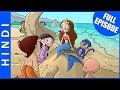 The Sea Princess - Chhota Bheem Full Episodes in Hindi