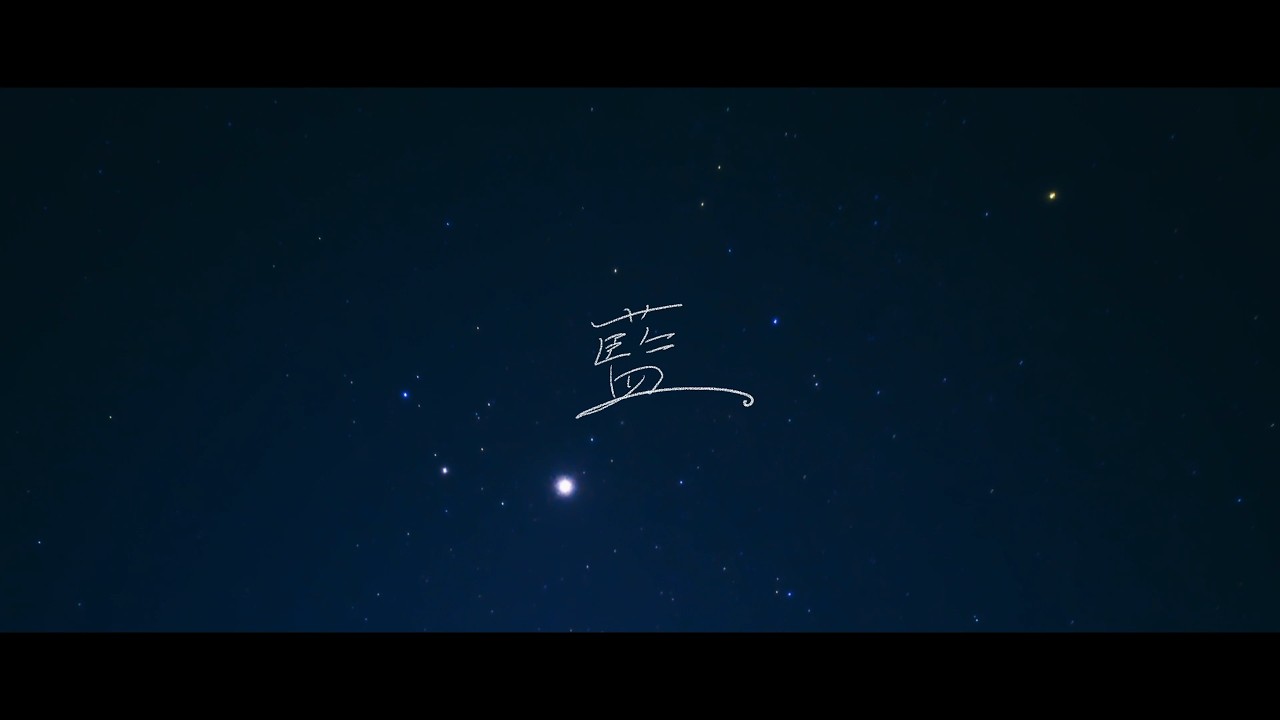 藍 / Lemint feat.ナースロボ＿タイプＴ