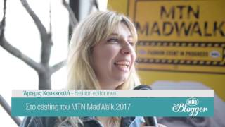 The Blogger - Στο casting του MTN MADWALK 2017 (04.05.17)