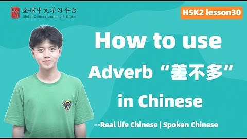 Learn Chinese in three minutes|How to use Adverb“差不多”  in Chinese|HSK2 lesson30