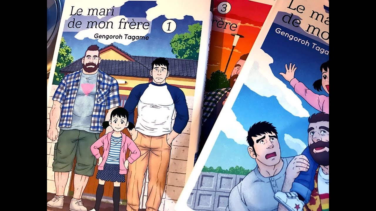 Le génie de Gengoroh Tagame - Le mari de mon frère - YouTube
