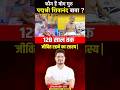128 साल तक जीवित रहने वाले योग गुरु पद्मश्री शिवानंद बाबा कौन हैं? #YogGuruShivanandBaba