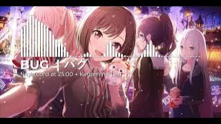 BUG 25-ji Nightcord de. BASS BOOSTED