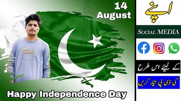 How to make 14 august happy independence day profile picture dp 2022 | 14 august photo editing
