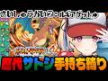 【ポケットモンスターファイアレッド】ルギアもデオキシスも軽々ゲットじゃ！！ 最終回② 歴代サトシ手持ち縛り【水瀬しあ】