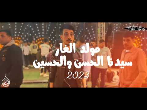 موال سيدنا الحسن والحسين 2023 احب سيدنا النبي وكل شئ منه افندينا السيد حسن