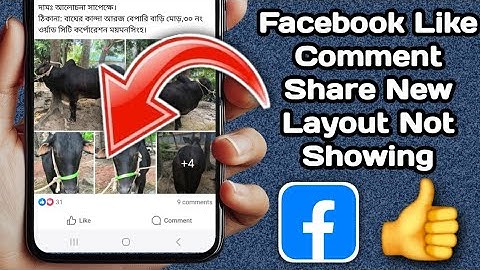 Fix Facebook Like Comment Share New Layout Not Showing | Facebook Reaction New Update 2025
