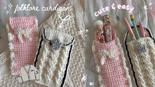 how to crochet a pencil case/pouch of ANY size (folklore cardigan & bow with ruffles tutorial)