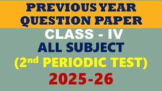 DAV CLASS 4 | PERIODIC TEST 2 | 2025-26 | PREVIOUS YEAR QUESTION PAPER | ALL SUBJECT