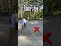 バンカーが苦手なら今すぐ辞めてください