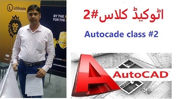 AutoCAD - Complete Tutorial for Beginners - Part 2 (commands of section "Modify") = haris khan