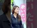 【プチボイトレ23】「おばあちゃんとの1番の思い出は?」 #ボイトレ #作詞 #作曲 #作詞作曲 #オリジナル曲