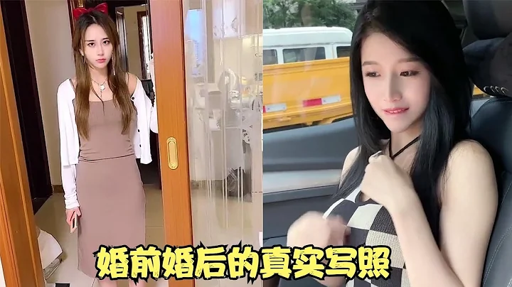 盘点婚前婚后的真实写照，已婚男人的快乐，你羡慕不来！ - 天天要闻