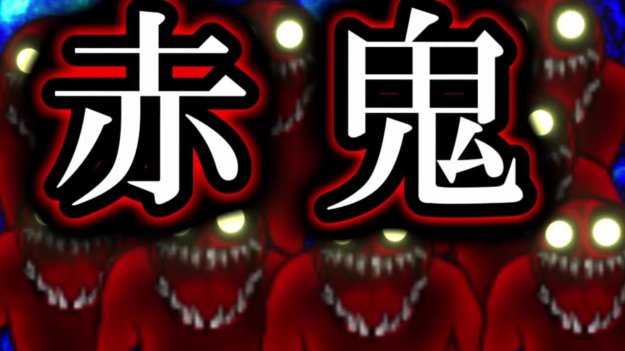 ゆっくり実況】青鬼の100倍怖い赤鬼を妹達が恐怖に震えながらプレイし