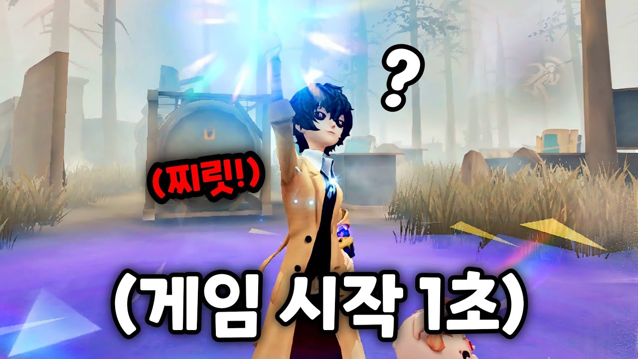 [제5인격] 오랜만에 죄수를 했더니 벌어진 일