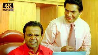 Rajpal Yadav: इतना बड़ा कंठ लंगोट पहन कर इतनी मोटी पगार क्यों लेते हो - Dhol - Asrani - Comedy Scene