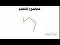 خماسي الأضلاع خماسي الأضلاع
