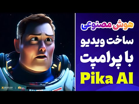 YouTube ویدئو