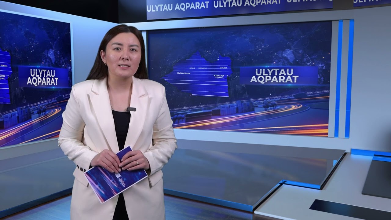 ULYTAU AQPARAT. Күндізгі жаңалықтар. 29.02.2024