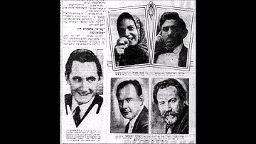Cantor Mordechai Hershman Z"L - Akavyo