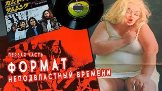 : Original Vinyl Forever Part 1 First pressings.   . - .
