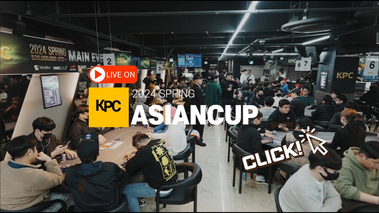 KPC SPRING ASIAN CUP FINAL 9 현장 대공개! - YouTube