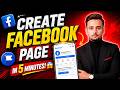 Create a Facebook Page in 5 Minutes | Full Facebook Page Setup #fb #how #page