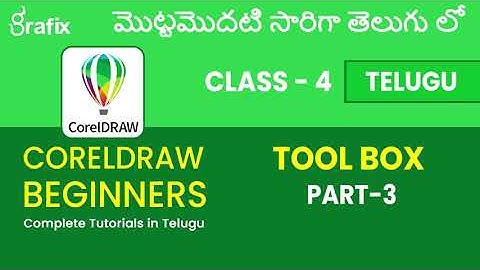 Coreldraw Beginner Tutorial Telugu Class 4 | Tool Box Part-3 by Vamsi Dande