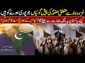 Ghazwa e hind predictions and facts  qayyamat ki nishani poori  knowledge factory