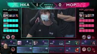 RoV REACTION โปรลีคไต้หวัน w1d1 MOP vs HKA GAME2 byเซียนติ