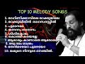 Top 10 melody songs