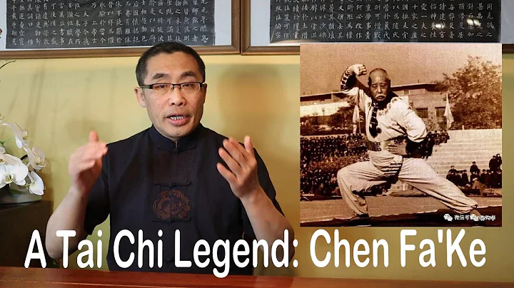 Learning and Evolving From Past Practitioners (6): Chen Fa'Ke 陈发科 - DayDayNews