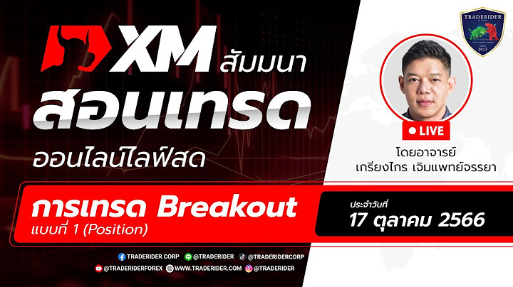 Bonus 39 ของ xm ม ว ธ ทำกำไรอย างไร