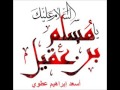 جودي ياعين وفيضي بالدما جودي ياعين وفيضي بالدما