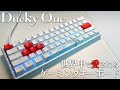 Ducky One シリーズ｜プロ愛用ゲーミングキーボード、その魅力を紹介