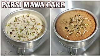 Parsi Mawa Cake | Parsi New Year Special Recipe| Eggless Mawa Cake| Mawa Cake Without Oven|Mawa cake