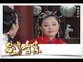 台灣奇案 EP421｜鹿港-送肉粽(上)