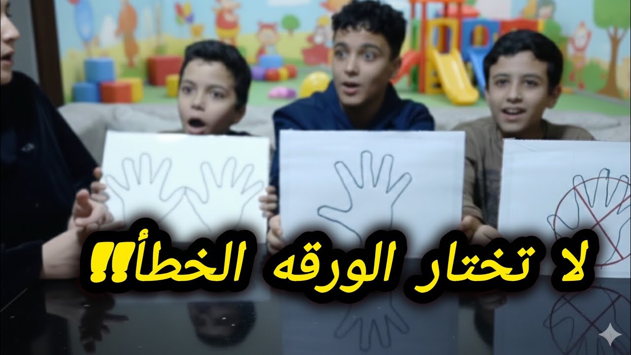 تحدي جديد وجامد💪👌والعقاب مسخره😅🤣😱😱