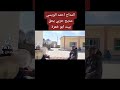 المداح احمد الويسي في ارض الحواش مديح حربي بحق بيت ابو خمرة
