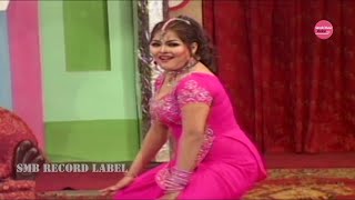 Jithon Marzi Jawani Nu Cher Ve Pakistani Stage Dance - Naseebo Lal Punjabi Song Smb