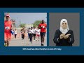 النشرة الاسبوعية لوكالة الأنباء الأردنية(بترا) بلغة الاشارة