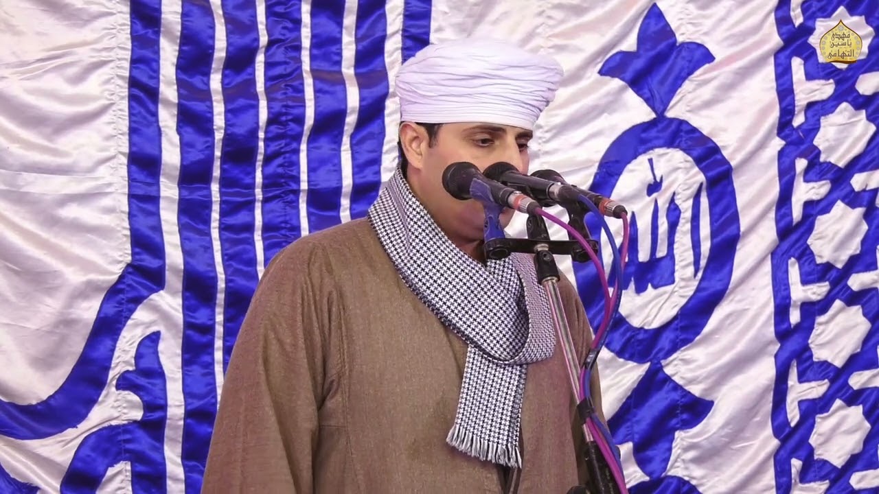 روائع الشيخ مهدى ياسين التهامى - قصيدة كن فطن - سوهاج - بندارالكرمانية(كاملة) 18 -1 - 2022