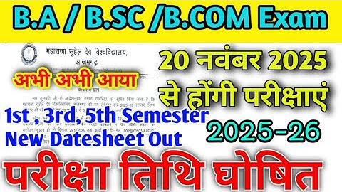 B.A B.Sc B.Com Exam Datesheet2025-26 | 1st 3rd 5th semester examtime table ba bsc 2026