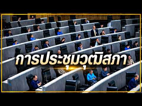 ก้าวหน้า ผู้คนและการเดินทาง live