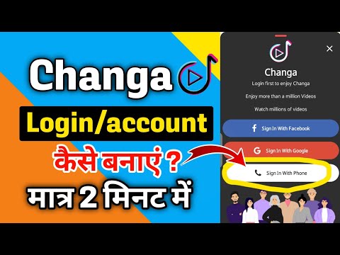 Changa App par Login kaise karen | How to create Changa account | #Changa_app